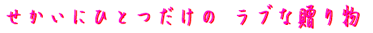 EɂЂƂ́@uȑ蕨
