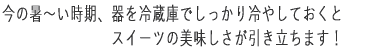 ̏`A①ɂł₵Ă XC[c̔܂I